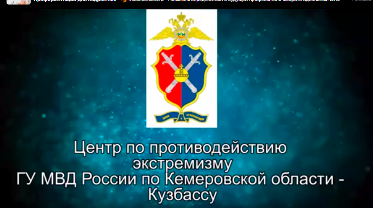 МВД России.png